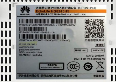 Huawei HG8245h5 informasi modem